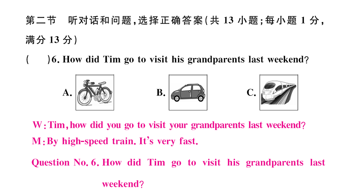 18495804第5页
