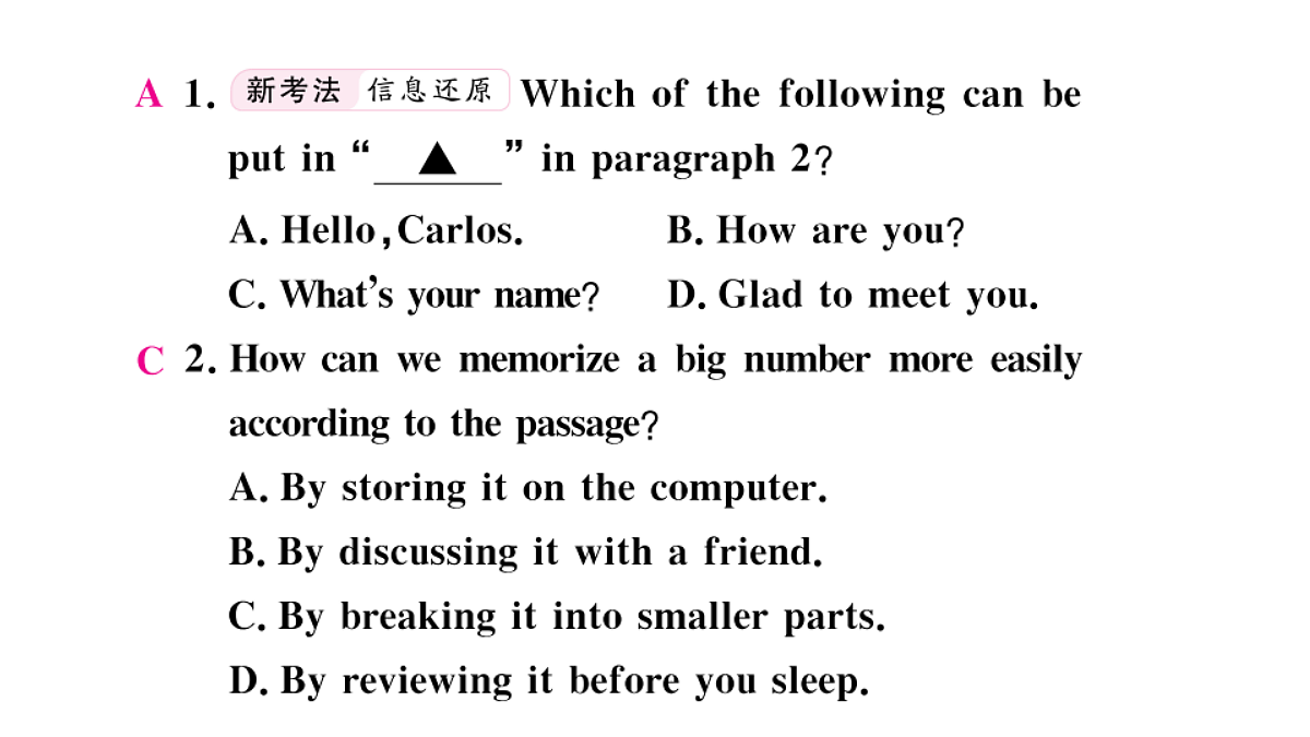 18495805第5页