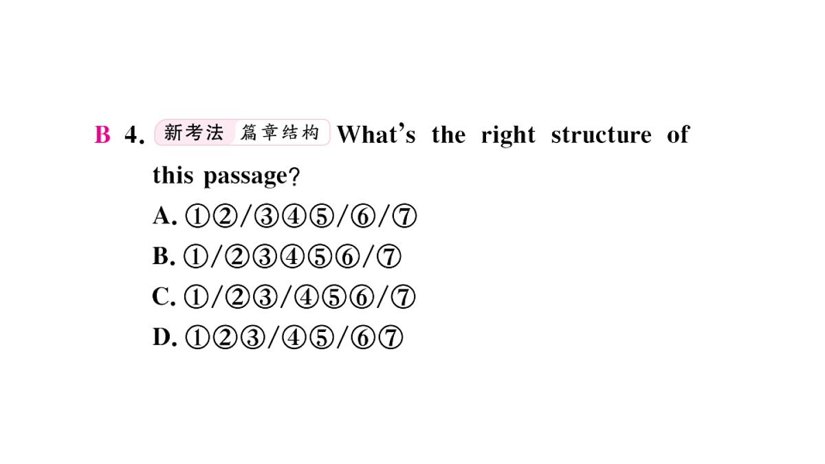 18495805第7页