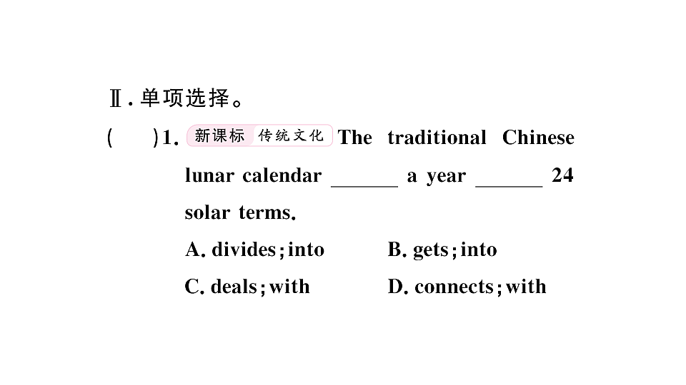 18495806第4页