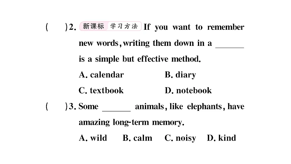 18495806第5页