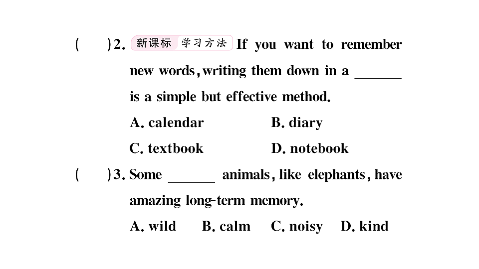 18495806第5页
