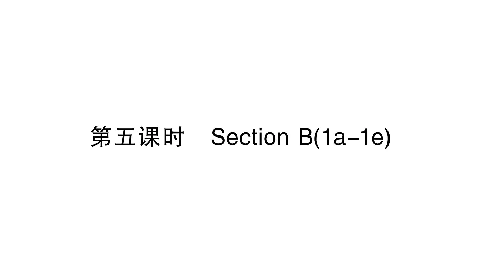 18495807第1页