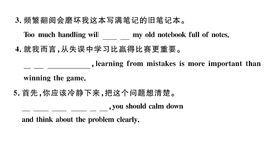 18495807第6页