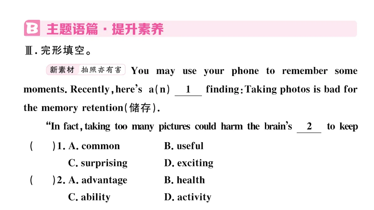 18495808第5页
