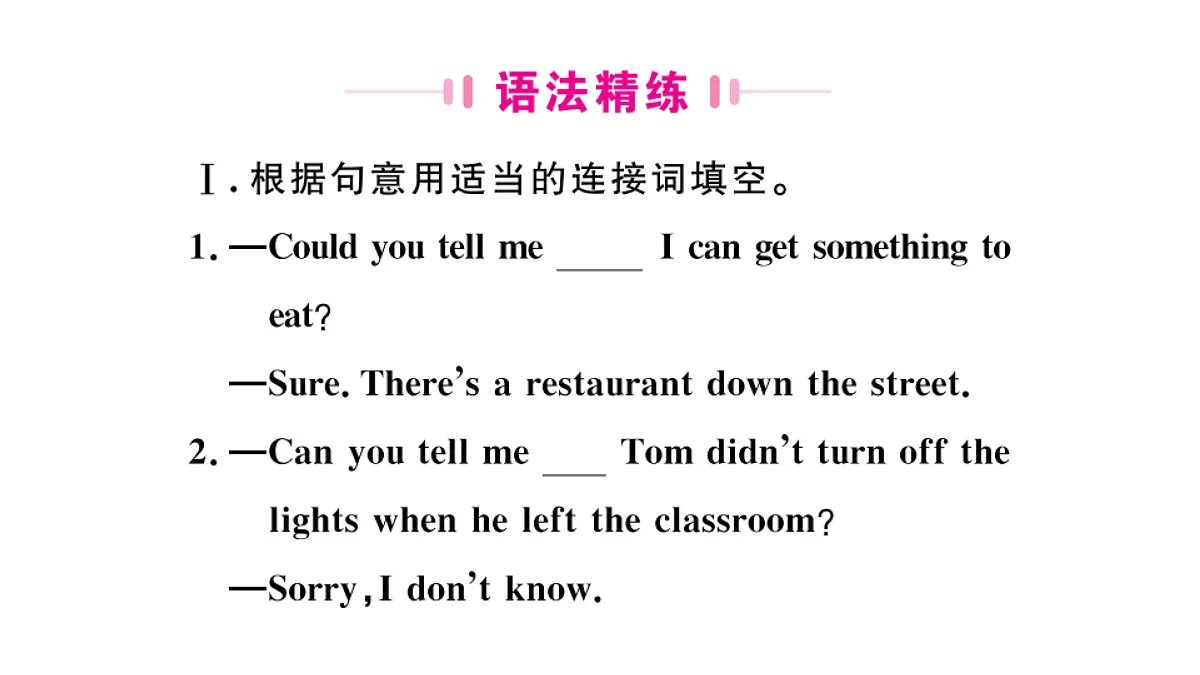 18495809第3页