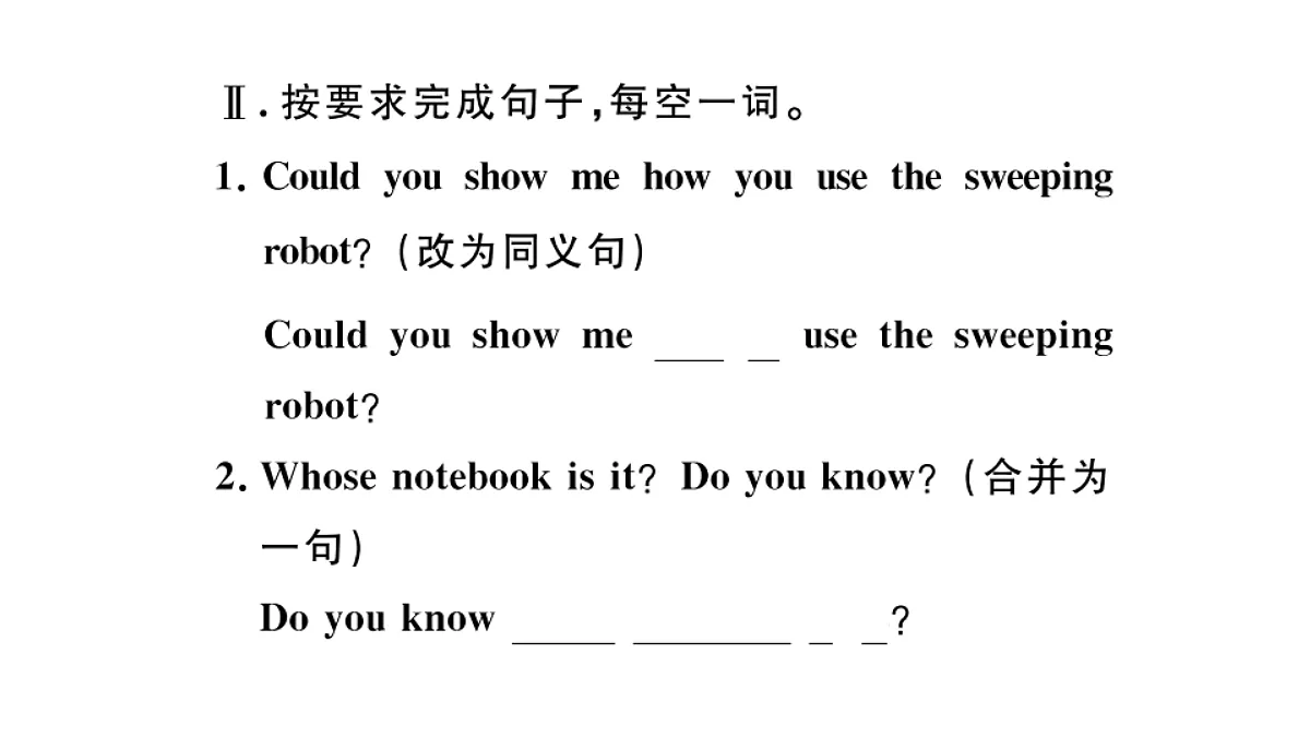 18495809第5页