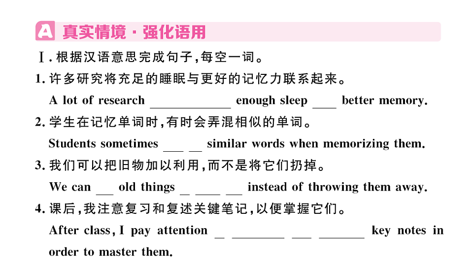 18495810第2页