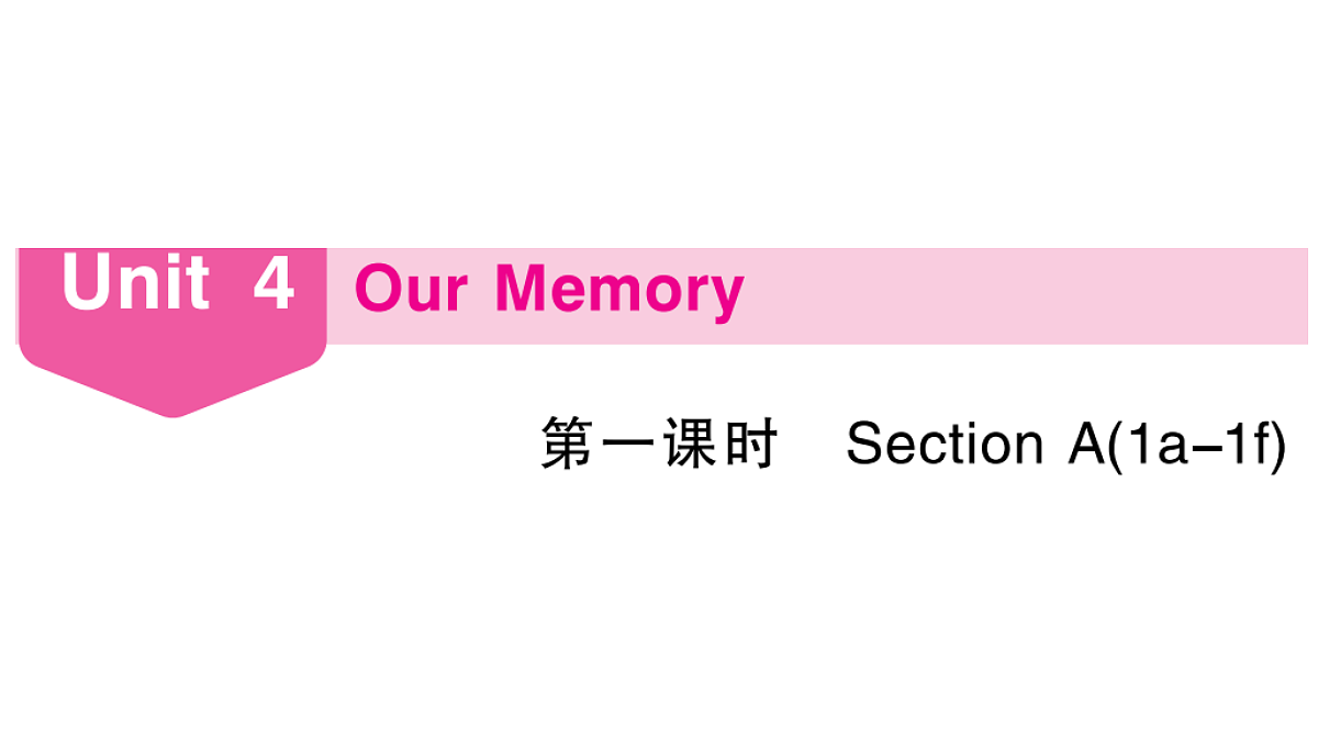 18495811第1页