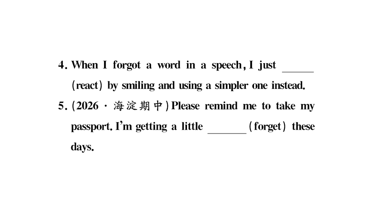 18495811第3页