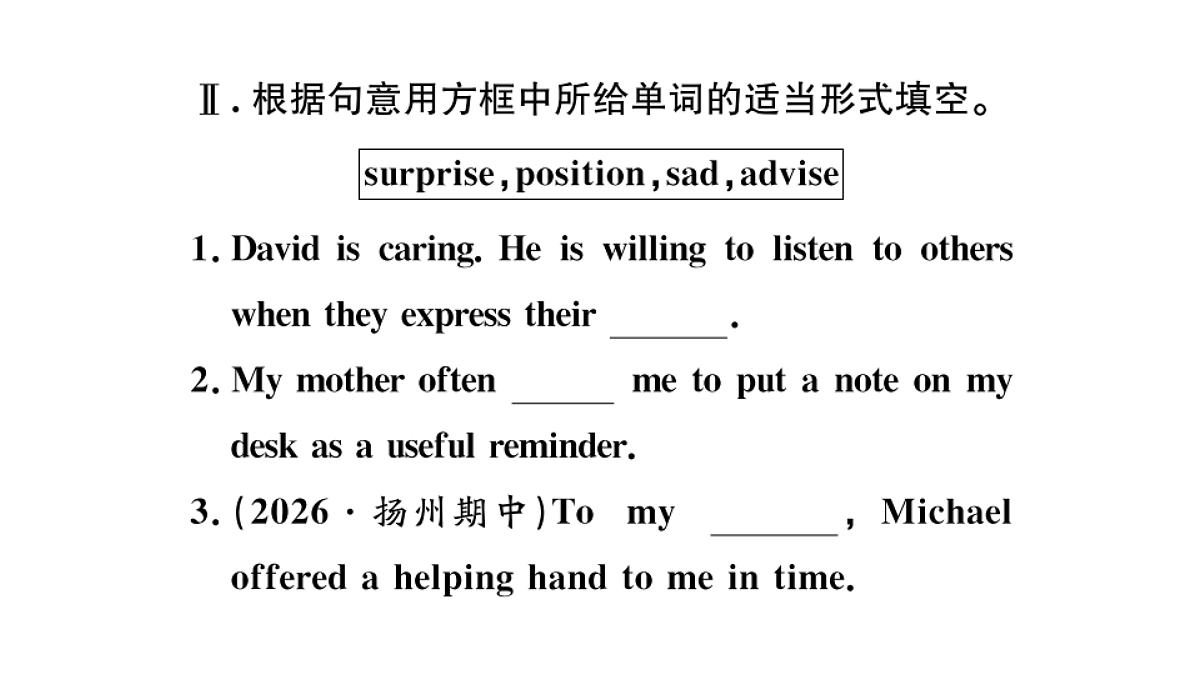 18495811第4页