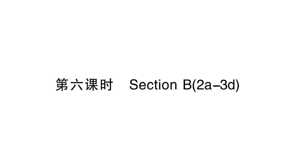 18495812第1页
