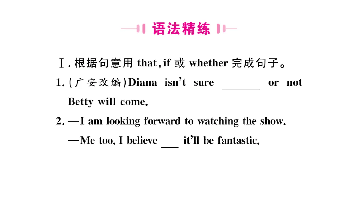 18495814第3页