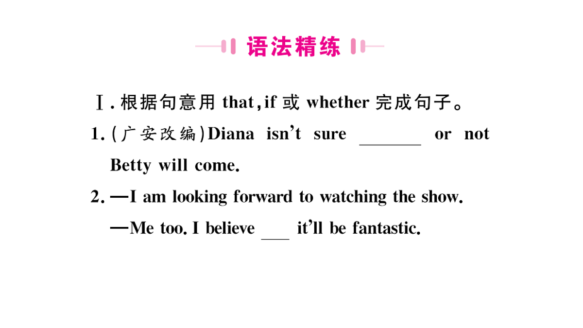 18495814第3页