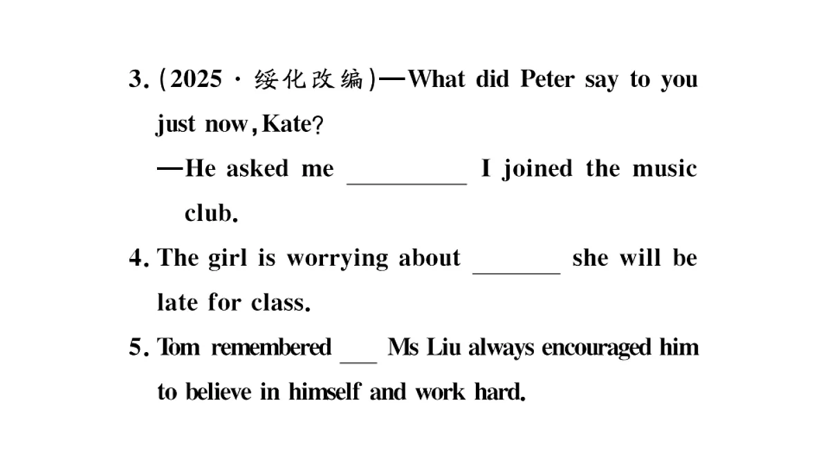 18495814第4页