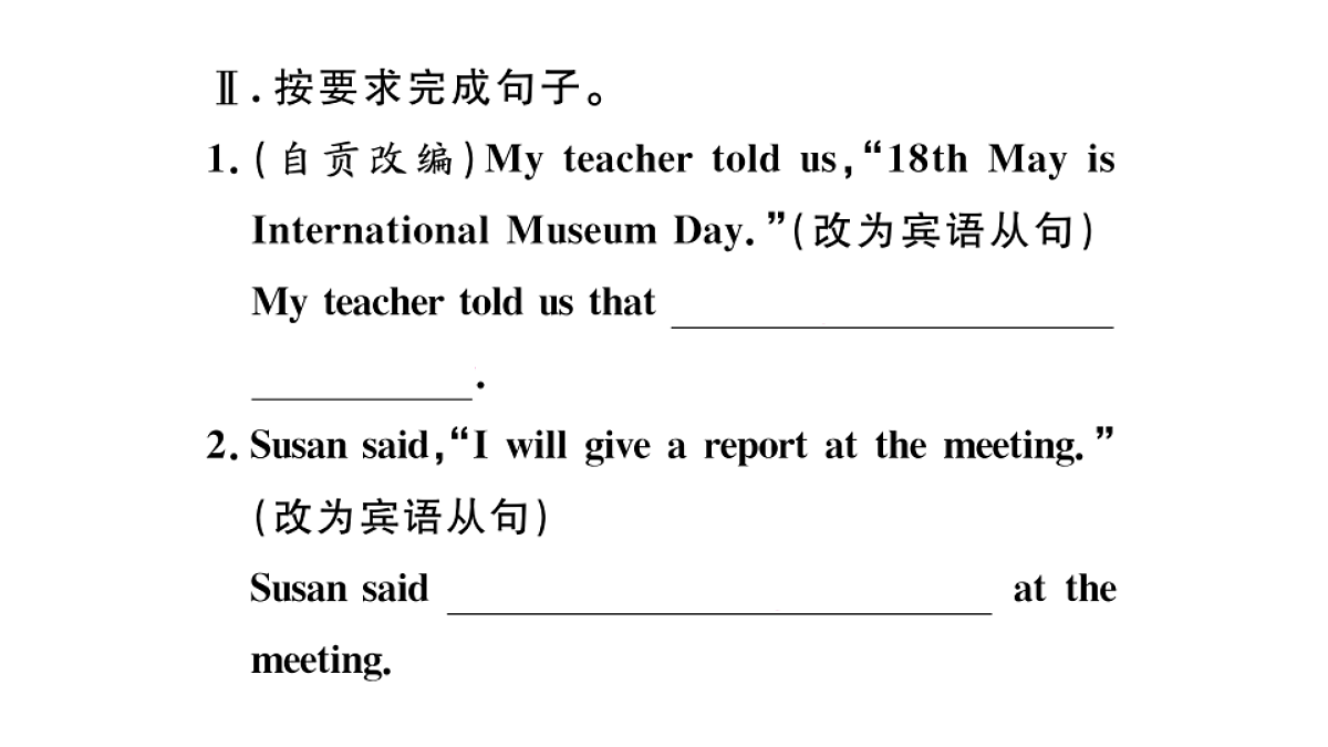 18495814第5页