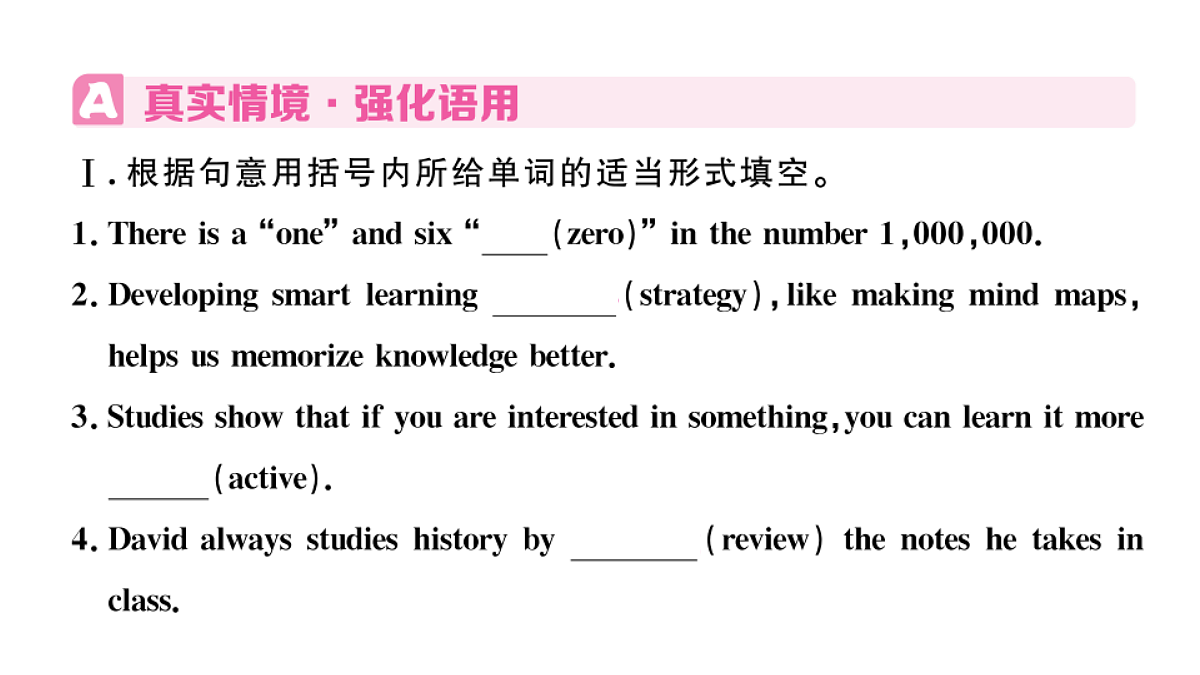 18495815第2页