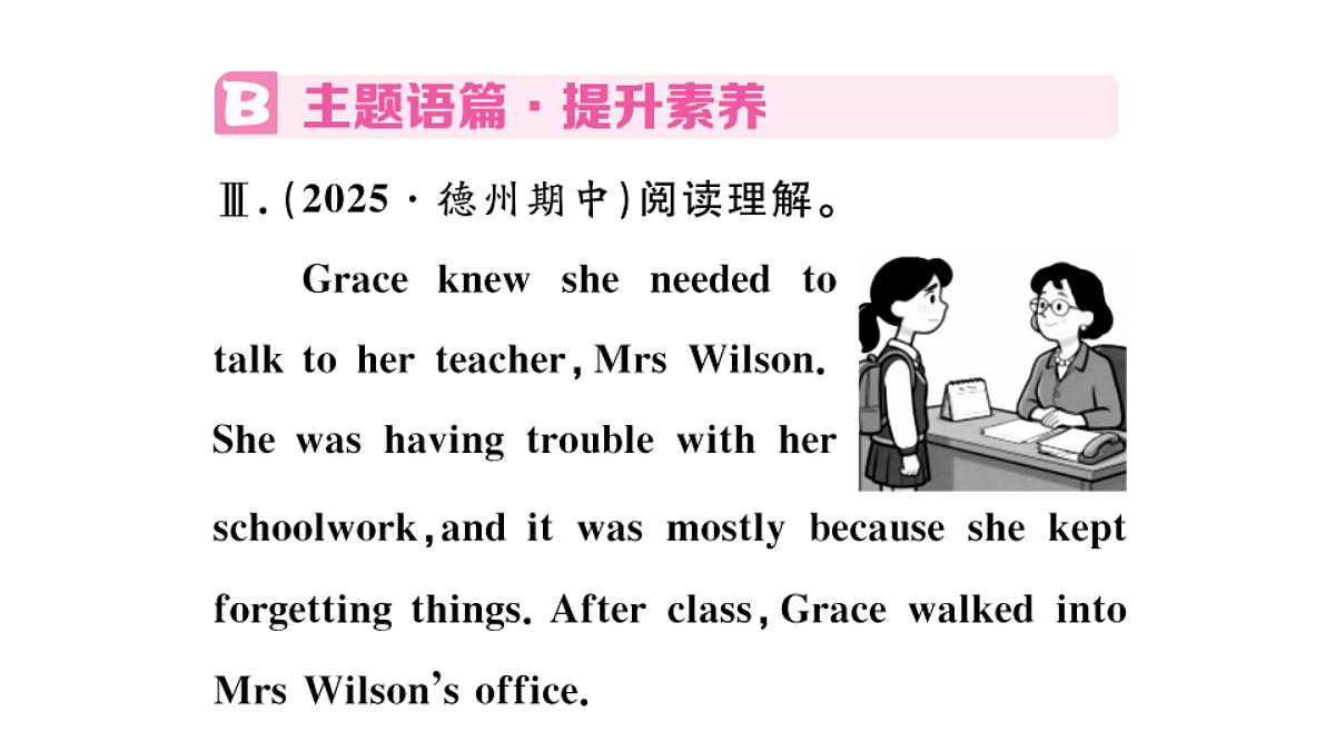 18495815第7页