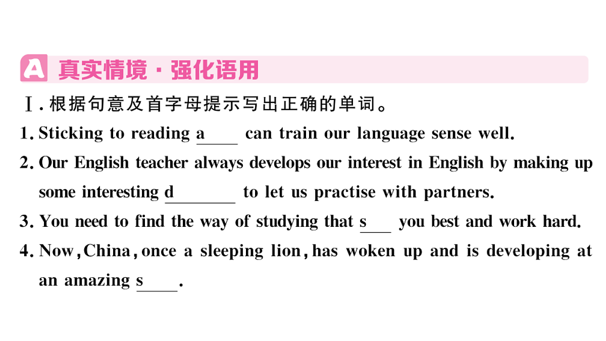 18495816第2页