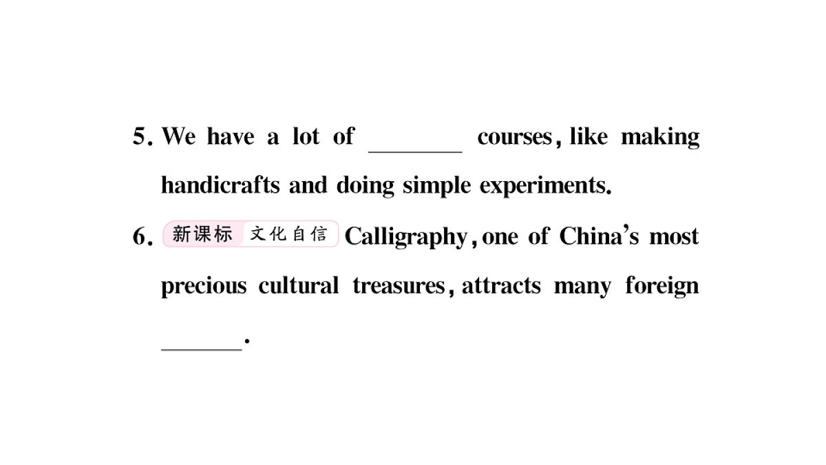 18495817第4页