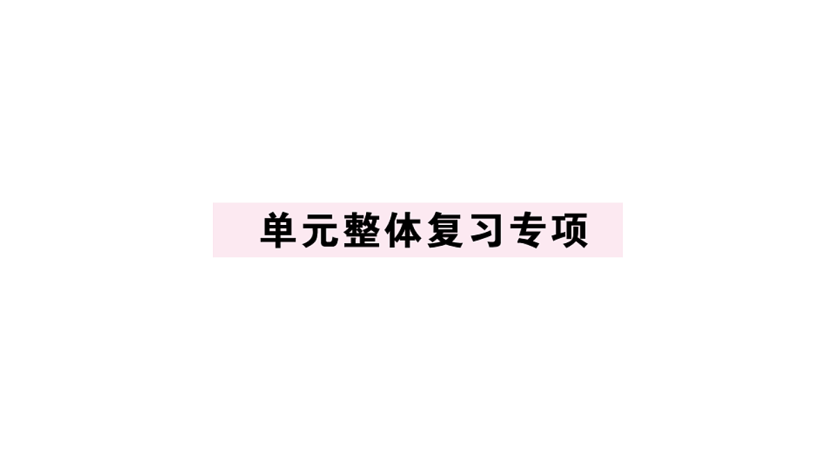 18495818第1页