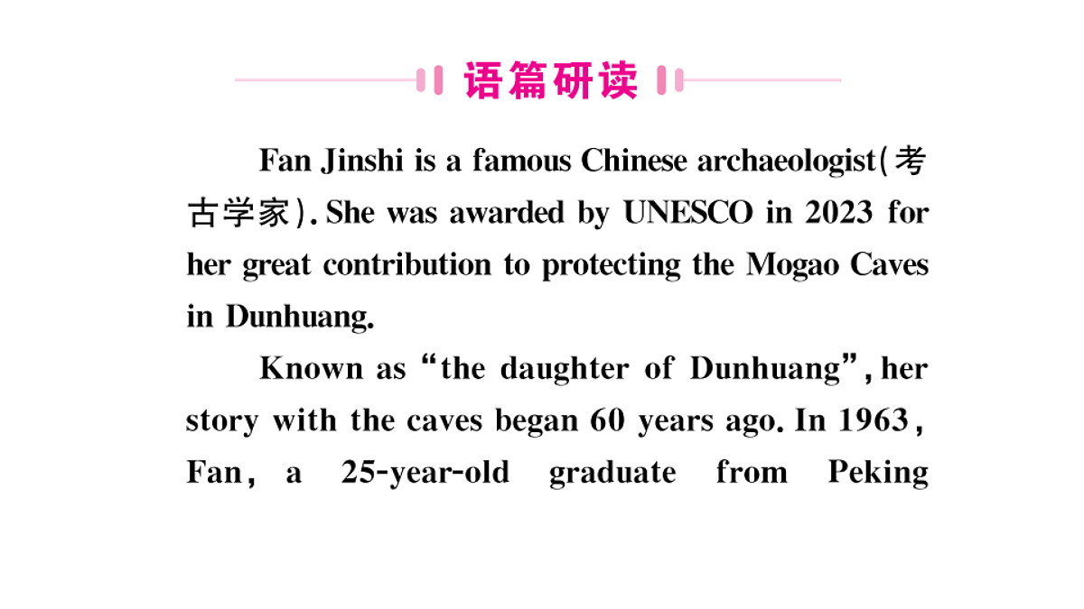 18495818第2页