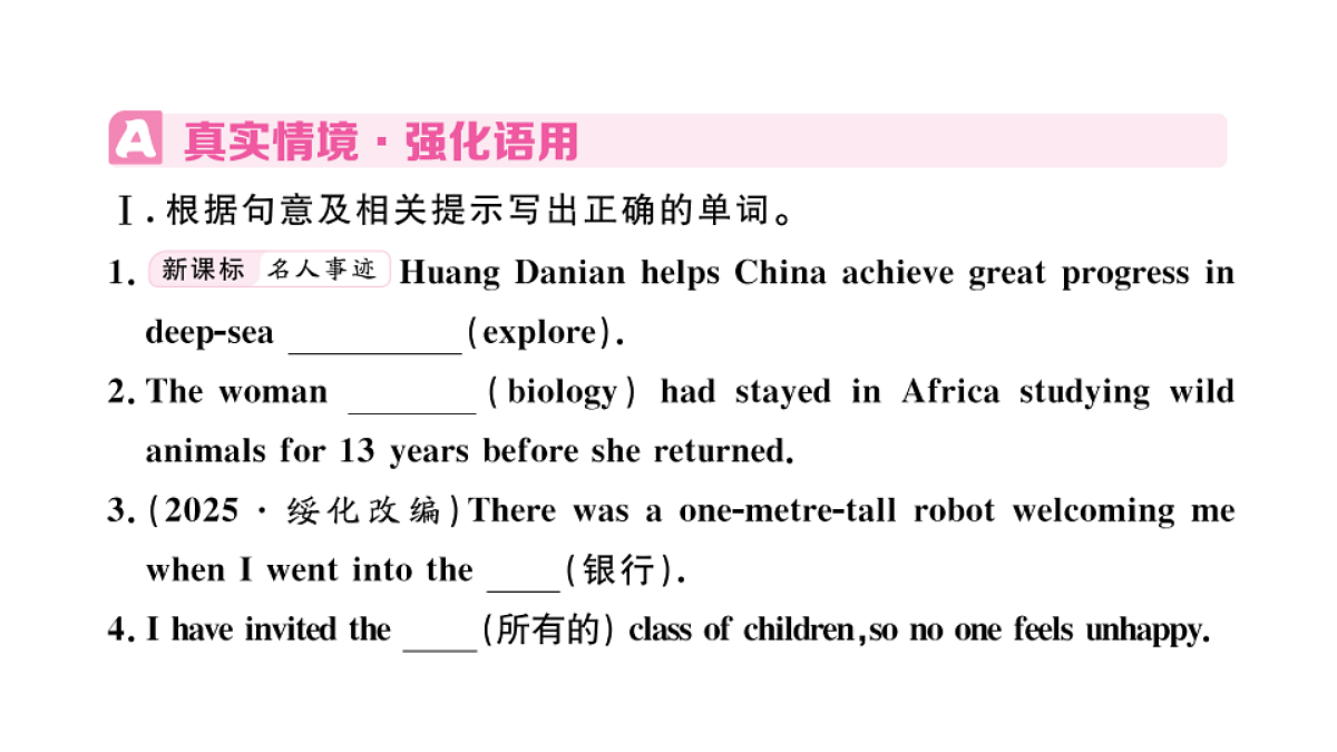 18495822第2页