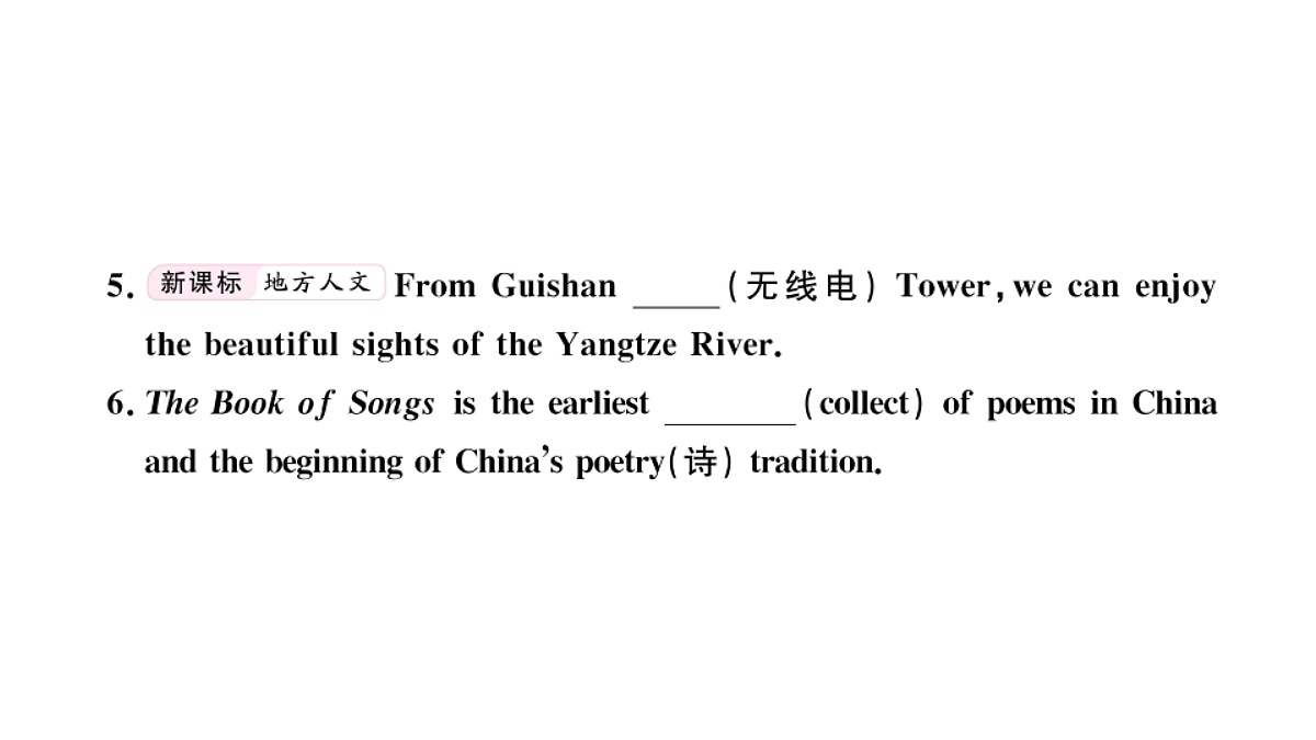18495822第3页