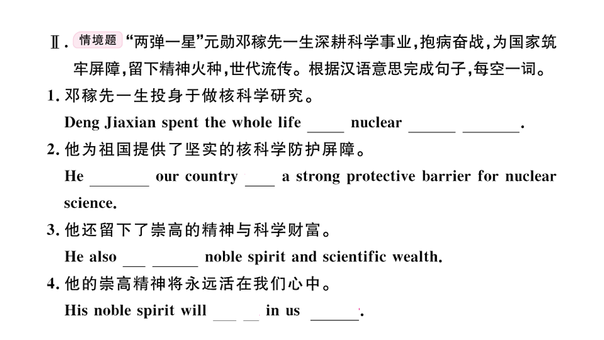 18495822第4页