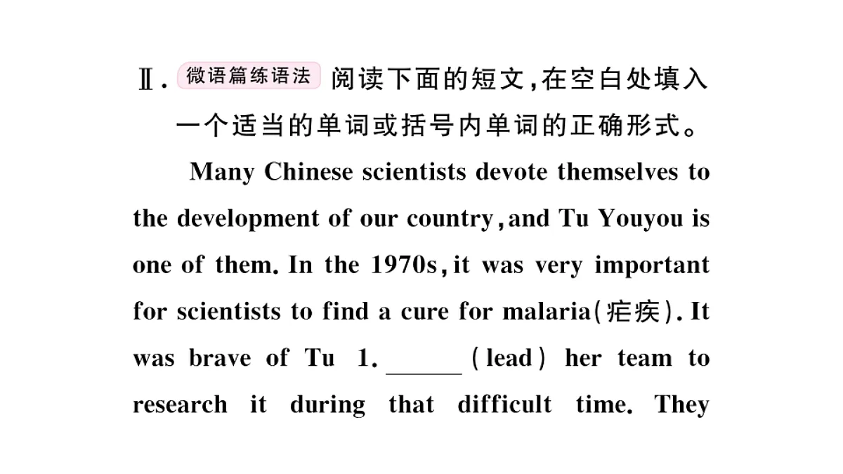 18495823第6页