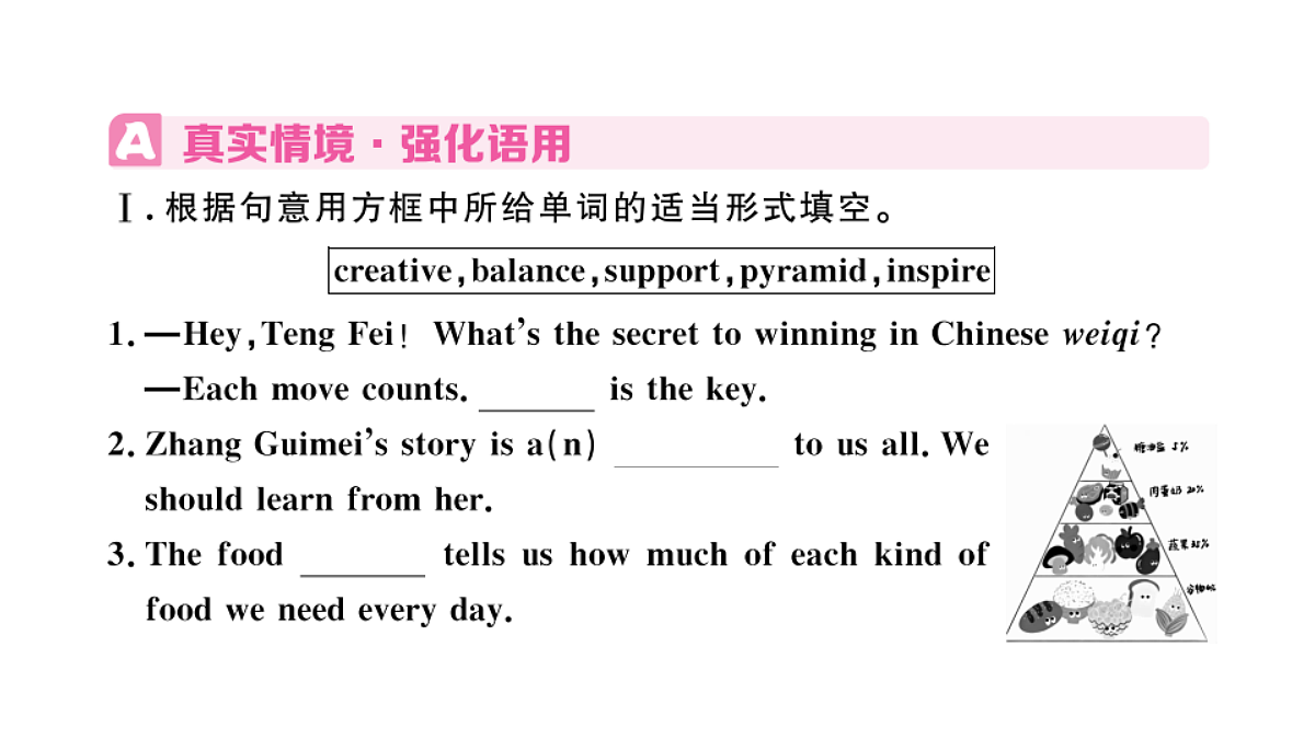 18495824第2页