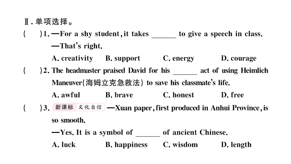 18495824第4页