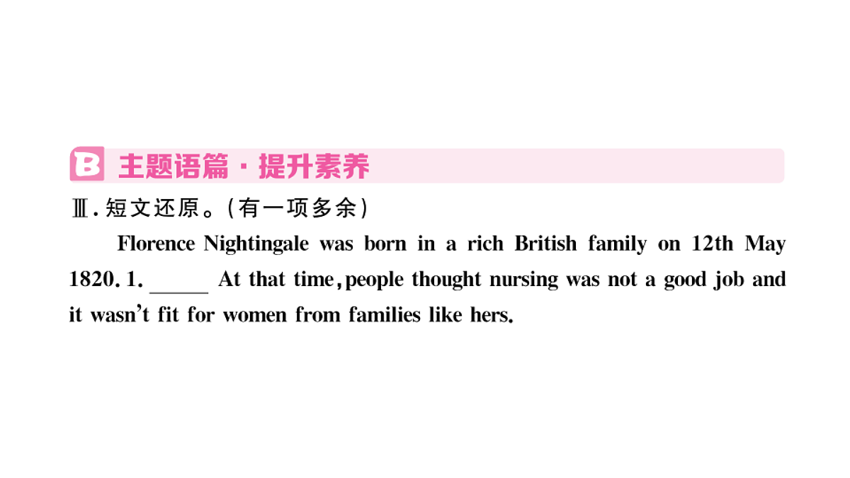 18495824第6页