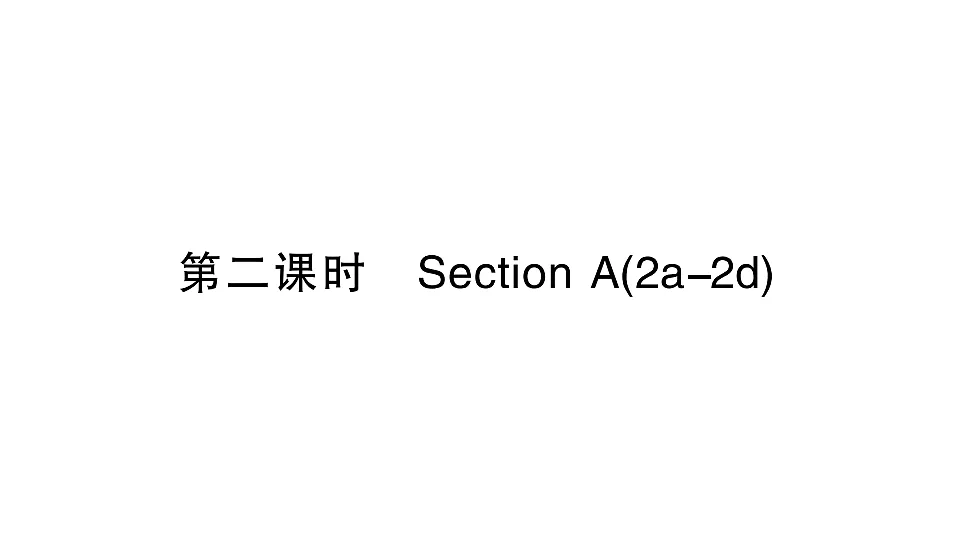 18495825第1页