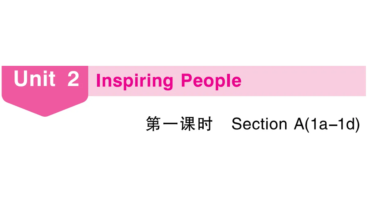 18495826第1页