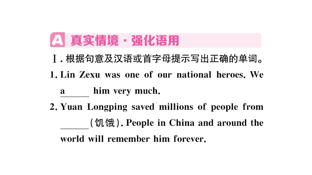 18495826第2页