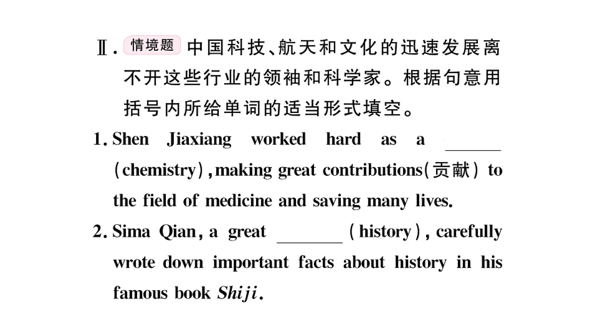 18495826第4页