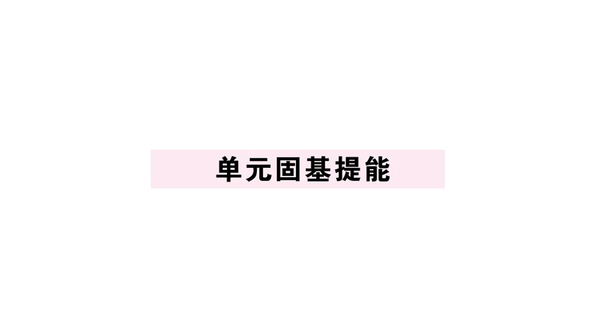 18495827第1页