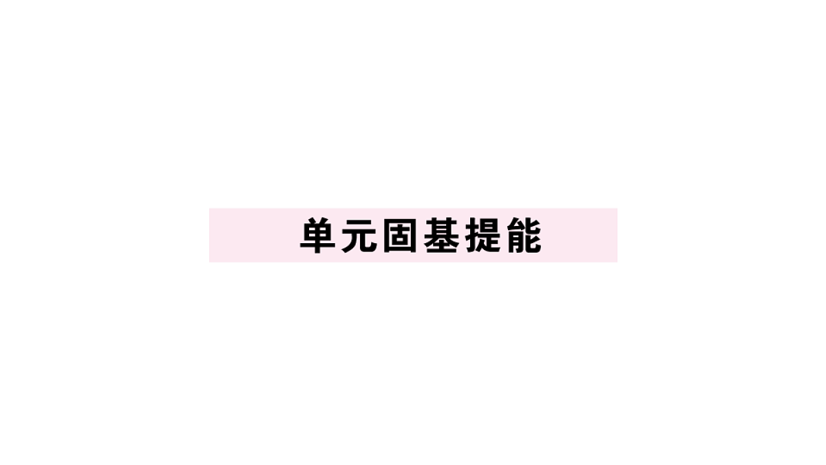 18495827第1页