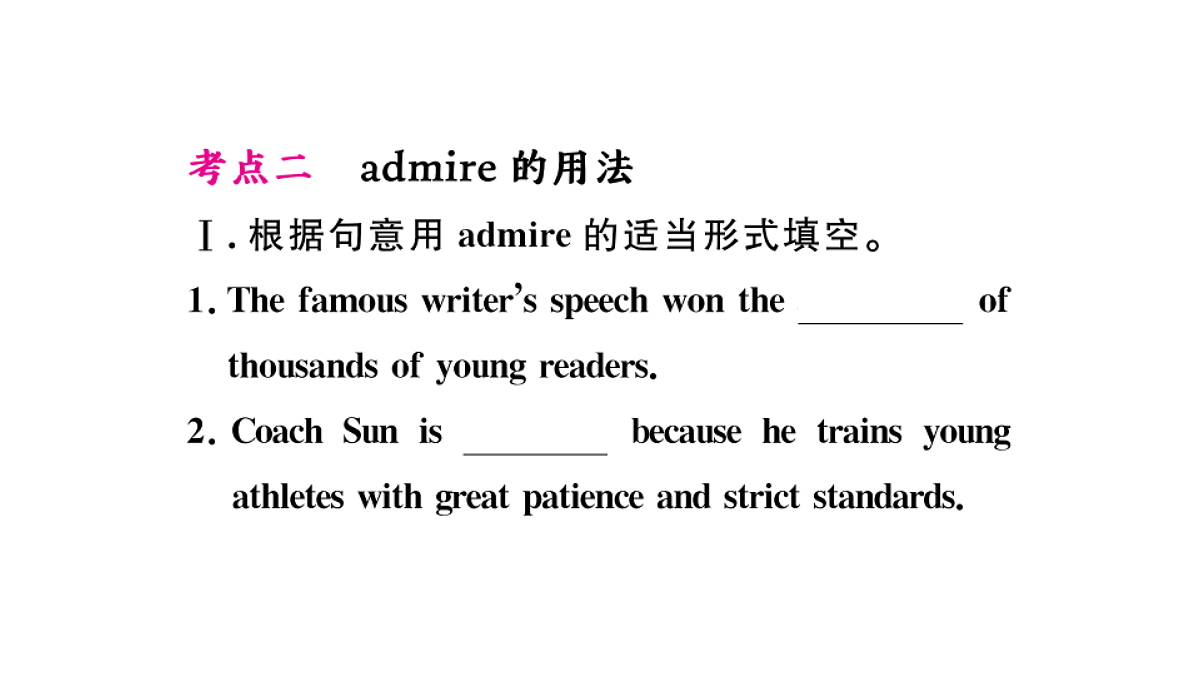18495827第4页