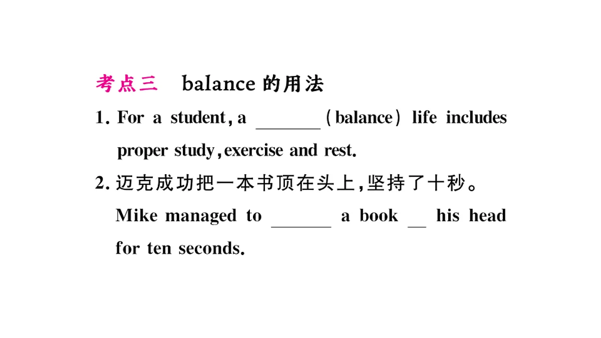 18495827第6页