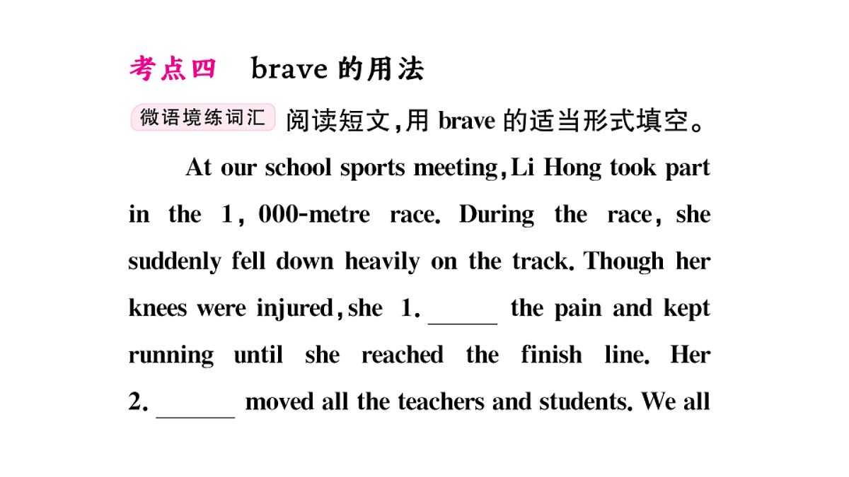 18495827第8页