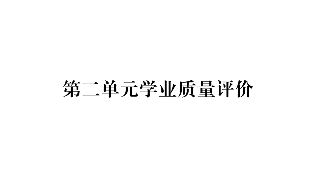 18495828第1页