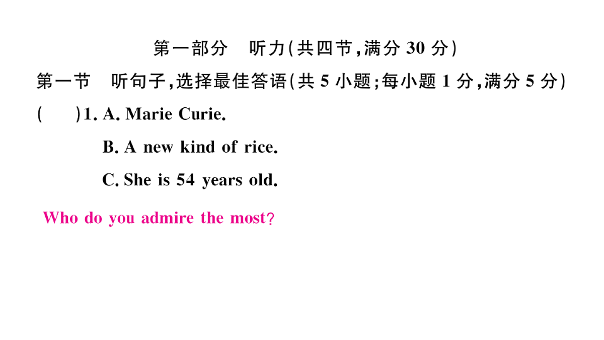 18495828第2页