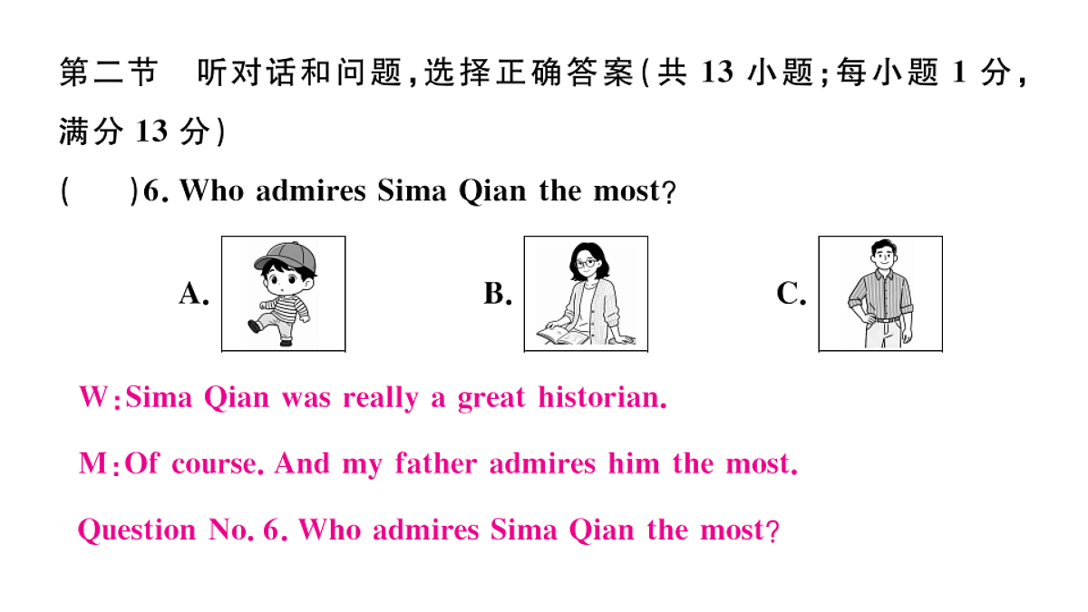 18495828第5页