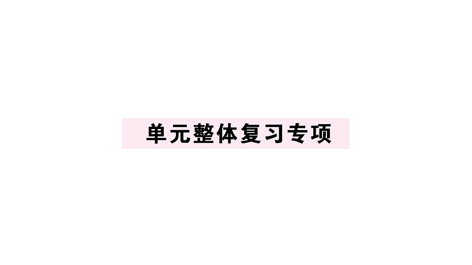 18495835第1页