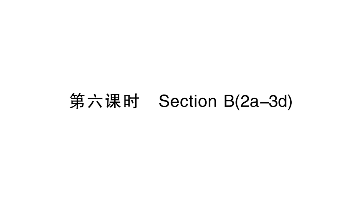 18495839第1页