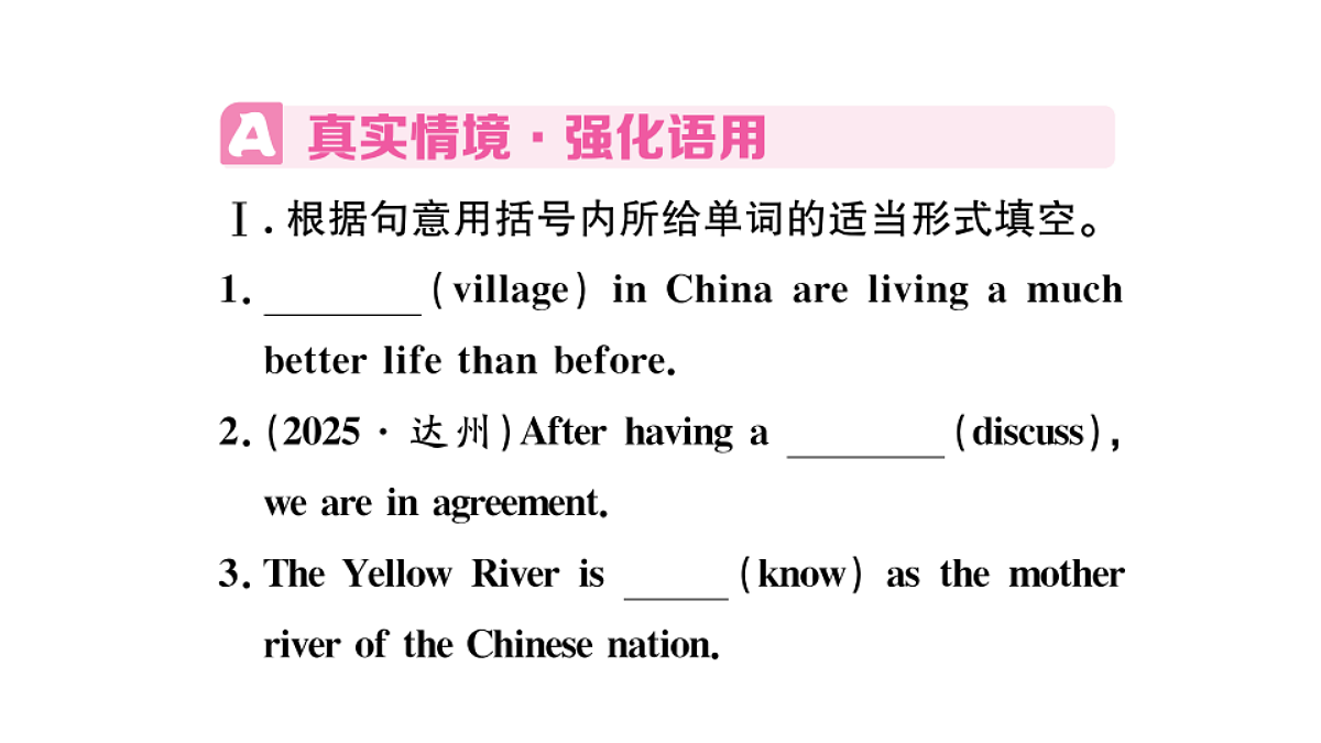 18495839第2页