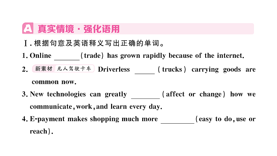 18495840第2页