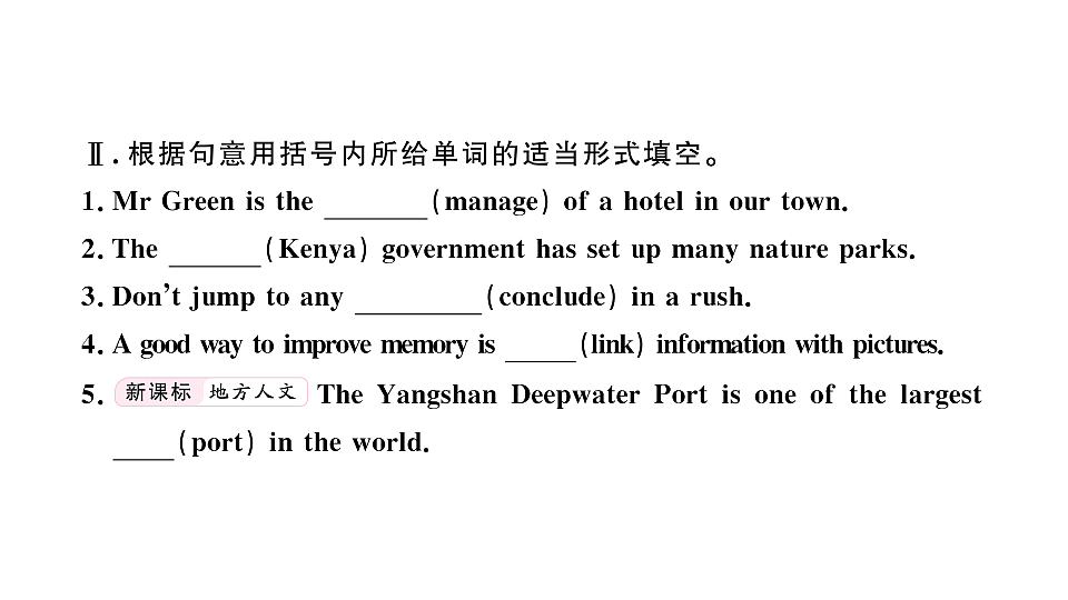 18495840第4页